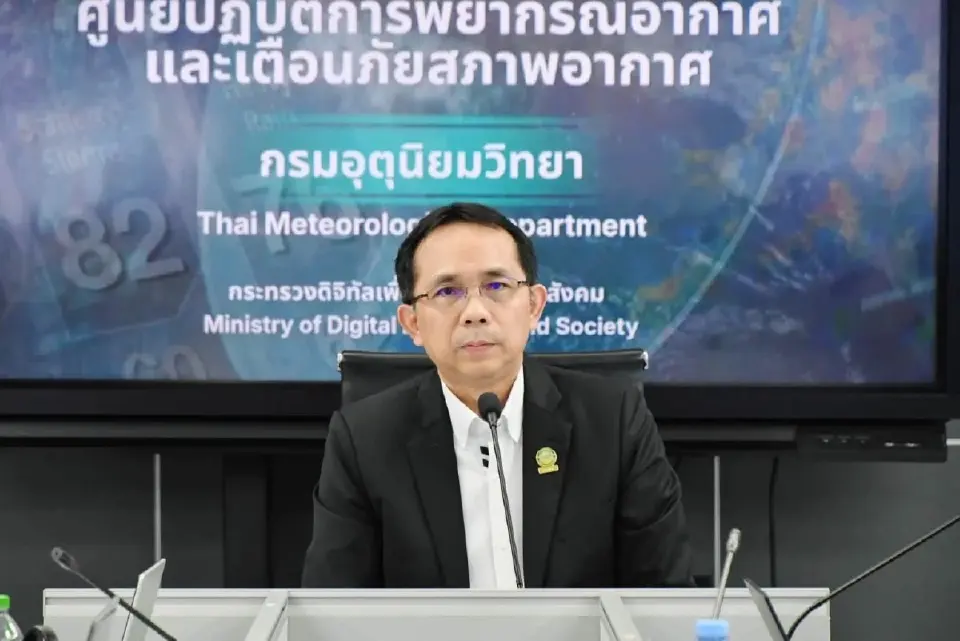  นายนัฐวุฒิ แดนดี 