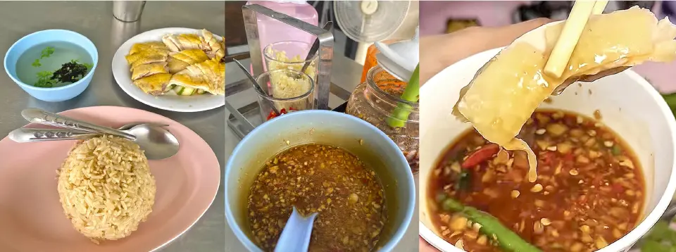 ข้าวมันไก่นายโฮ-แปลงนาม-ลัดดา-ขาหมูนี่ฮั้ว