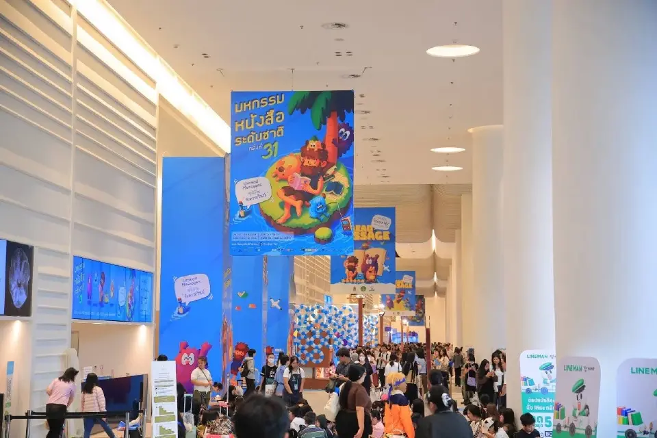 งานมหกรรมหนังสือระดับชาติ ครั้งที่ 31 (BOOK EXPO THAILAND 2026) ภายใต้แนวคิด “Unread Messages – คุณได้รับ ‘ข้อความใหม่’” 