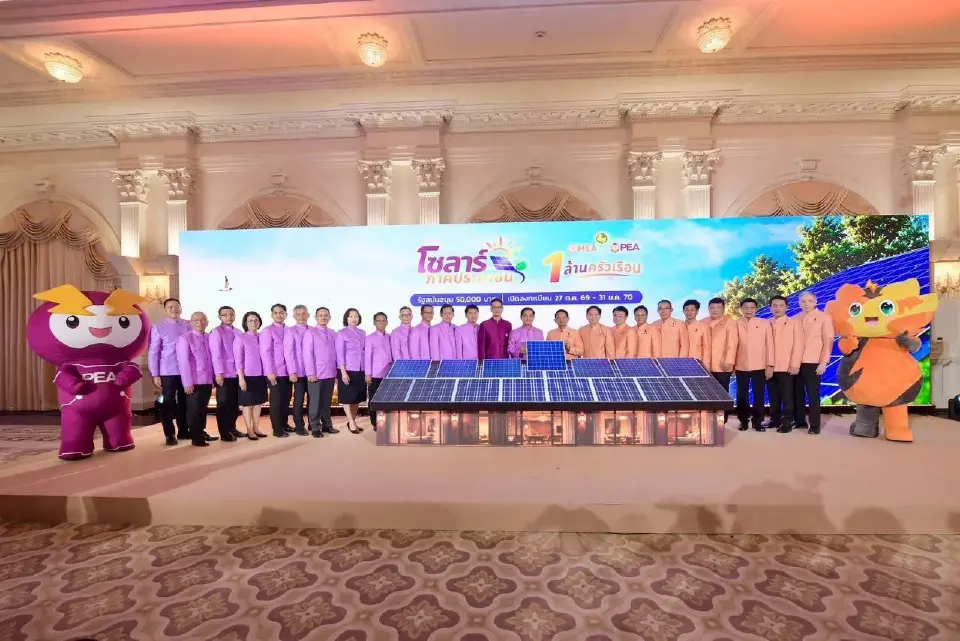 MEA–PEA เปิดตัว ‘โซลาร์ภาคประชาชน’  หนุนติดตั้ง 1 ล้านราย ลดภาระค่าไฟฟ้า