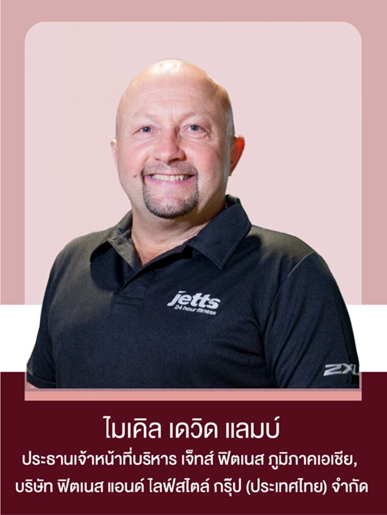 ไมเคิล เดวิด แลมบ์