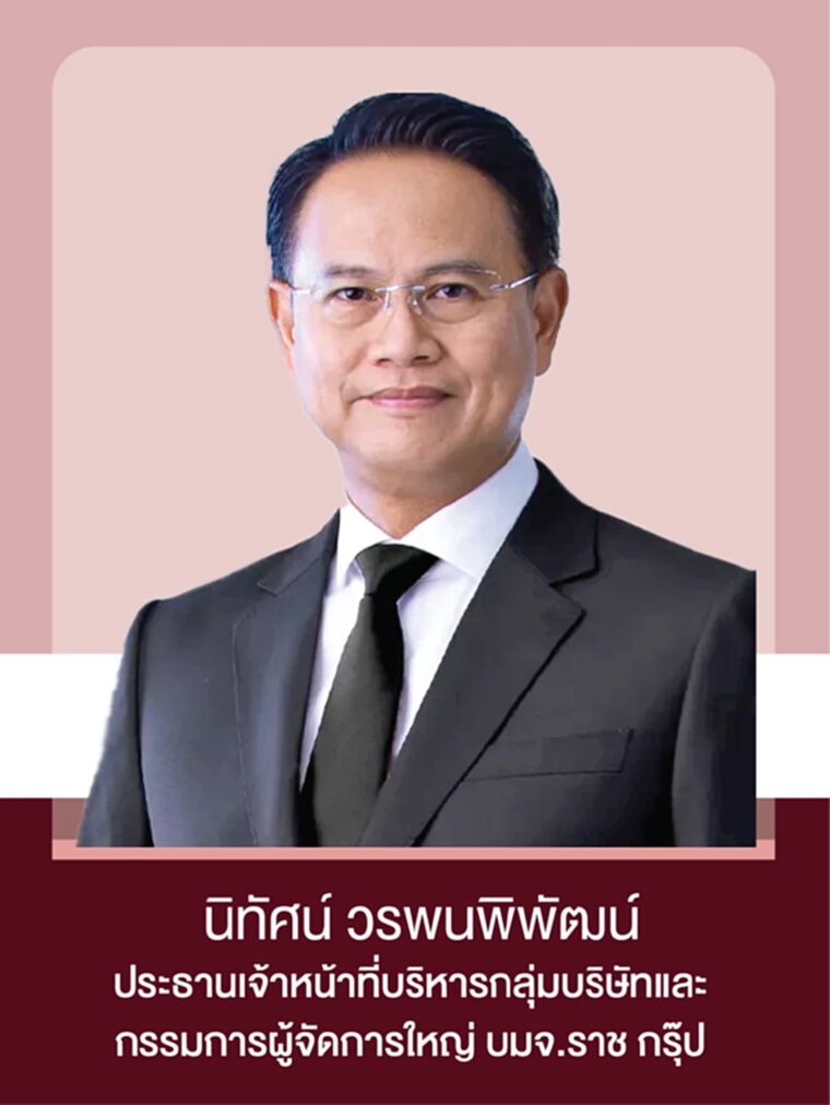 นิทัศน์ วรพนพิพัฒน์