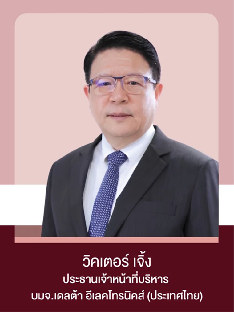 วิคเตอร์ เจิ้ง