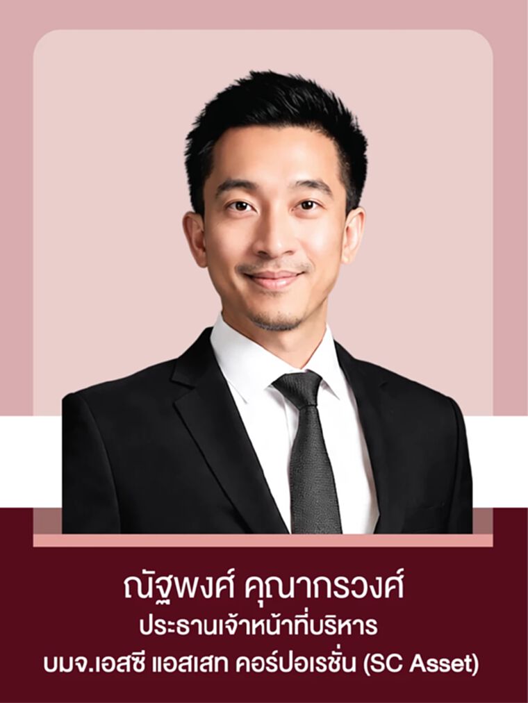 ณัฐพงศ์ คุณากรวงศ์