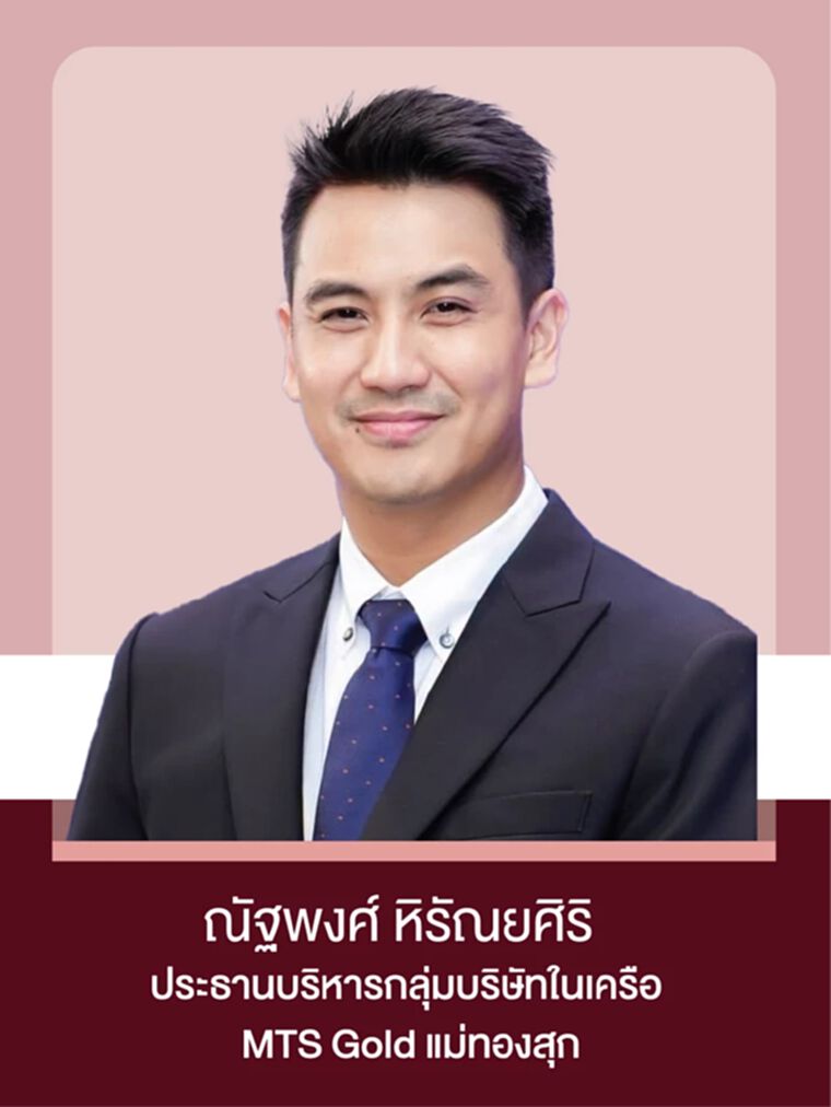 ณัฐพงศ์ หิรัณยศิริ