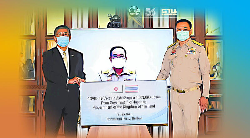นายกฯรับมอบวัคซีนโควิด"แอสตร้าเซนเนก้า" 1.05 ล้านโดส จากรัฐบาลญี่ปุ่น