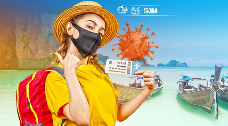 สะเทือน "ภูเก็ต เเซนด์บ็อกซ์" เเจ้งจุดเสี่ยงโควิด-19 ใครไปรายงานตัวด่วน