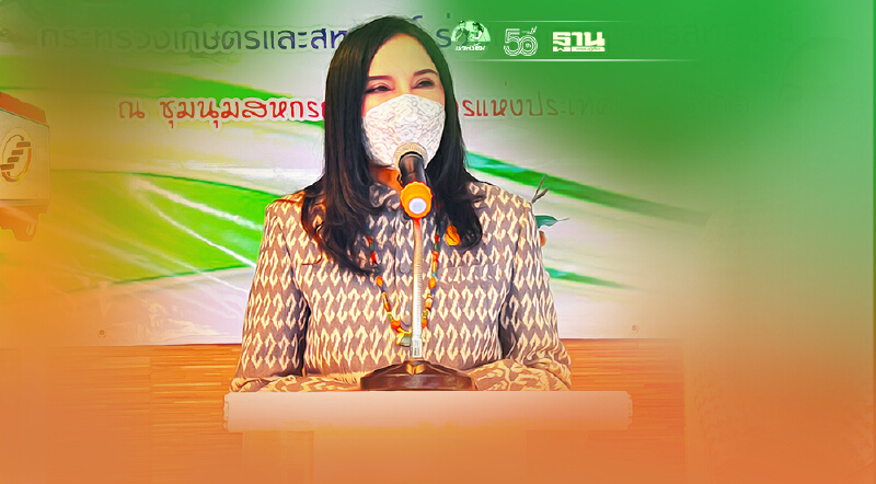 ปล่อยขบวนรถรับซื้อผลไม้สหกรณ์ภาคใต้ แก้ราคาตกต่ำ