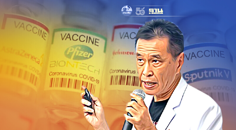 "ฉีดวัคซีนสลับยี่ห้อ" หมอธีระวัฒน์เปิด 10 ความจำเป็นของแนวทางปฏิบัติ