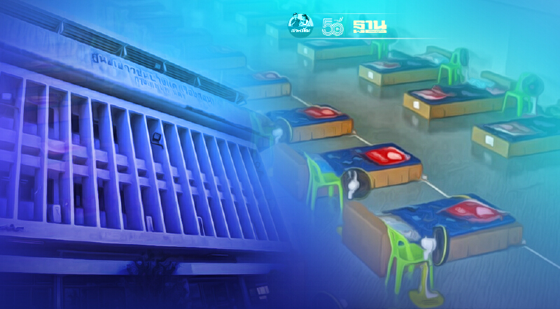 เปิด ”ศูนย์พักคอยเพื่อส่งต่อบางแค”รองรับผู้ป่วยโควิดตกค้าง 6 ก.ค.นี้