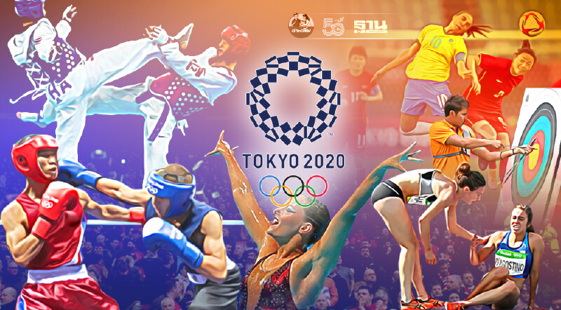 โปรแกรมถ่ายทอดสด “โอลิมปิก 2020” 27ก.ค.64 เชียร์ทีมไทยช่องไหน-กี่โมงบ้าง