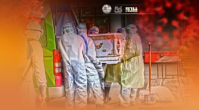 โควิดวันนี้ เปิดรายละเอียดผู้เสียชีวิต101 ราย อยู่กทม. 60 ราย