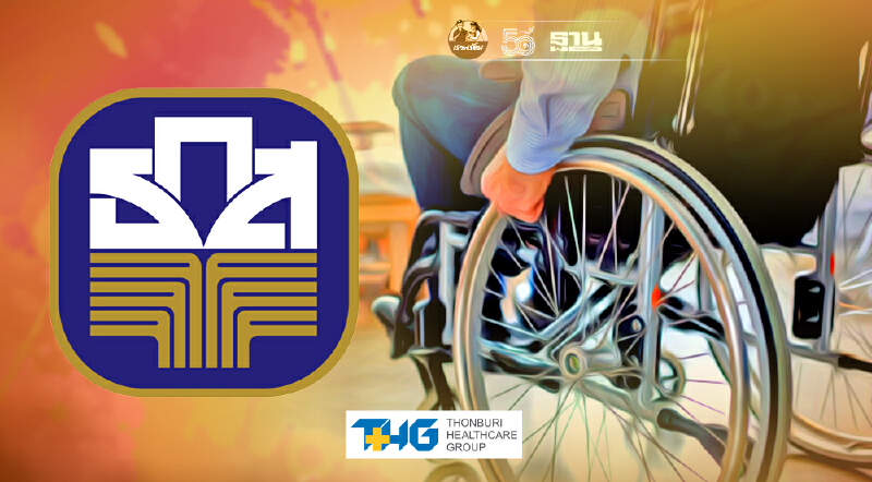 ธ.ก.ส.จัดแคมเปญให้ลูกค้าซื้อประกันภัยอุบัติเหตุ 165 บาท/ปีคุ้มครอง 5 หมื่น ธ.ก.ส.จัดแคมเปญให้ลูกค้าซื้อประกันภัยอุบัติเหตุ 165 บาท/ปีคุ้มครอง 5 หมื่น