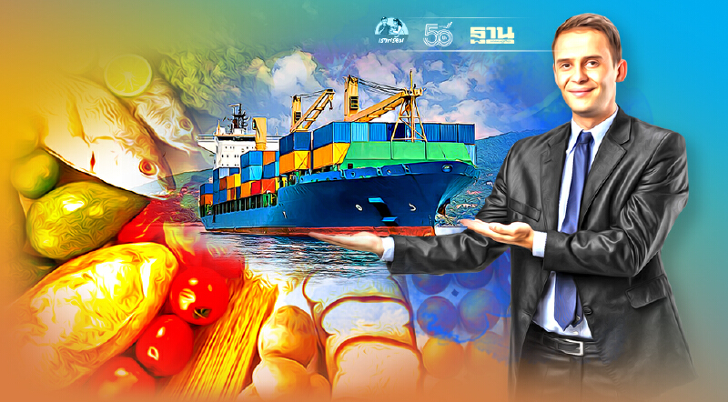 ธนาคารกรุงไทยชี้เทรนด์ตรวจสอบย้อนกลับอาหารกระทบส่งออกไทย