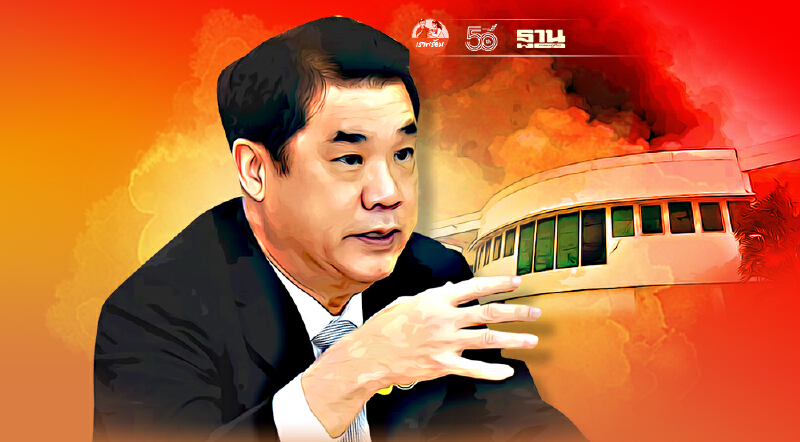 "กนอ."เร่งหาสาเหตุไฟไหม้โรงงานย่านลาดกระบัง-คุมเข้มมาตรการเฝ้าระวัง