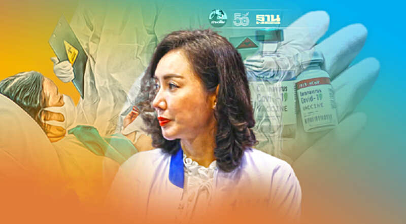 “เพื่อไทย”จี้รัฐเร่งหาวัคซีน mRNA ให้ “บุคลากรทางการแพทย์”สู้โควิด “เพื่อไทย”จี้รัฐเร่งหาวัคซีน mRNA ให้ “บุคลากรทางการแพทย์”สู้โควิด