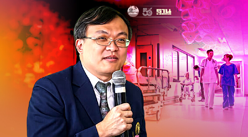 หมอธีระห่วงโควิด-19 ระบาดในโรงพยาบาลนำมาซึ่งการปิดแผนก-ปิด รพ.