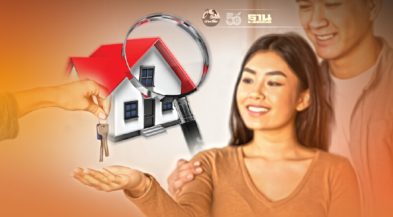 เตรียมพร้อมก่อนตัดสินใจ  เปิดเช็กลิสต์เช่าบ้านอย่างไรไม่ให้เสียเปรียบ