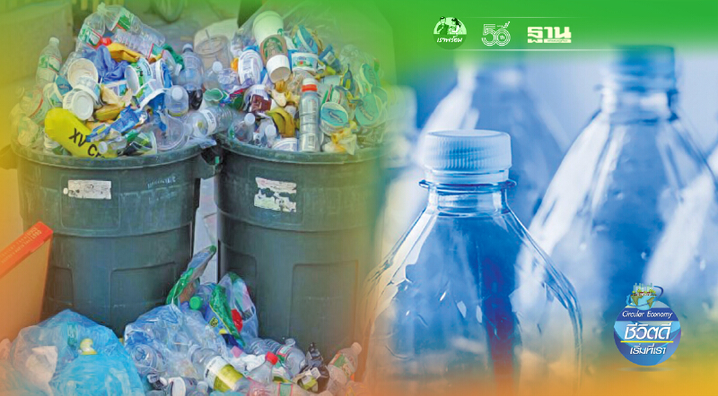 ขยะ ภาชนะใช้แล้วทิ้ง พิษร้ายที่พ่วงมากับไวรัสโควิด-19