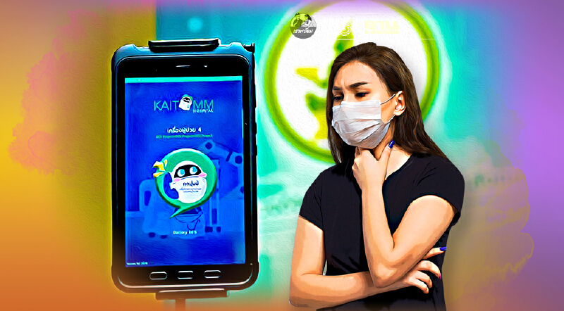 ดีอีเอส รับมอบระบบเทเลเมดิซีนหนุนภารกิจรักษาผู้ป่วยโควิด