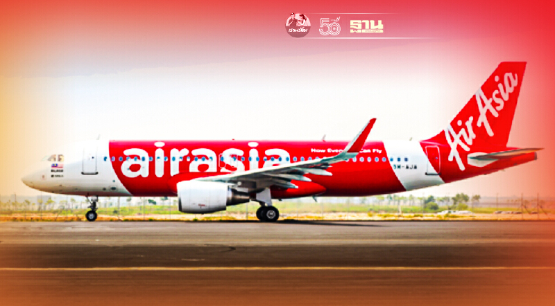 "ไทยแอร์เอเชีย"ขยายเวลาหยุดบินในประเทศชั่วคราวถึง8ส.ค.นี้