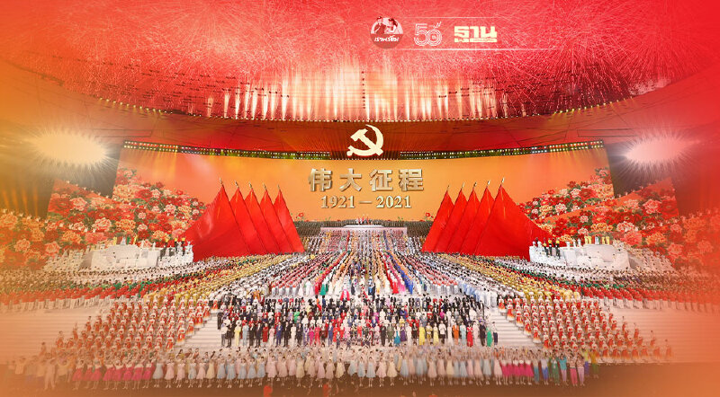 พรรคคอมมิวนิสต์จีนฉลองครบรอบ 100 ปีสุดอลังการ คาด GDP ปีนี้ 8.5%