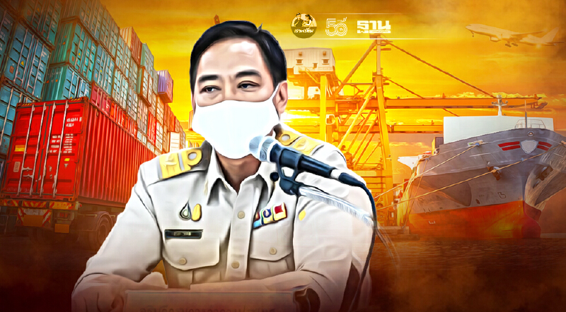 ​“พาณิชย์”ดัน 7 มาตรการ  เพิ่มความสะดวกส่งออก-นำเข้าช่วงโควิด-19