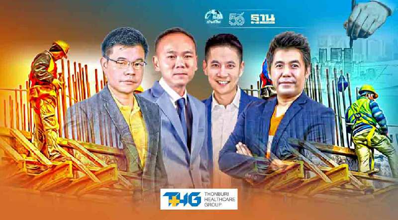 ธุรกิจภาคก่อสร้าง ชูกลยุทธ์ สู้   ล็อกดาวน์  โควิดรอบใหม่