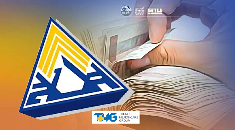 9กลุ่มอาชีพ รับเงิน"เยียวยาประกันสังคม"ล่าสุด มีใครบ้างเช็คที่นี่