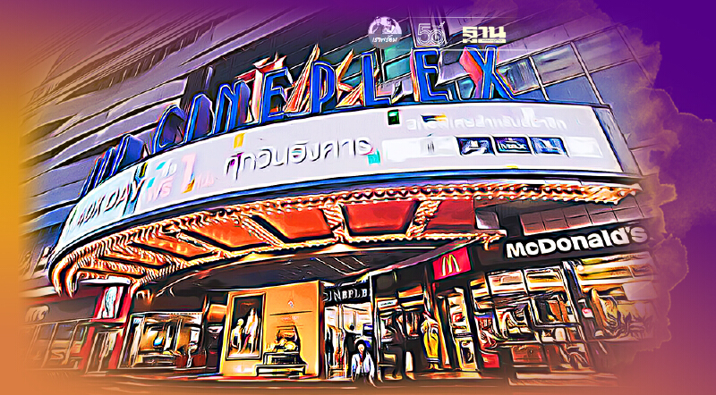 พิษล็อกดาวน์ "เมเจอร์ ซีนีเพล็กซ์" ประกาศปิดให้บริการชั่วคราว 5 สาขา