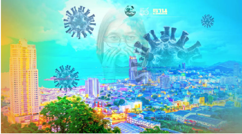 "โควิดชลบุรี"ยังพุ่งไม่หยุด ติดเชื้อรายใหม่ 795 ราย เสียชีวิต 2 คน