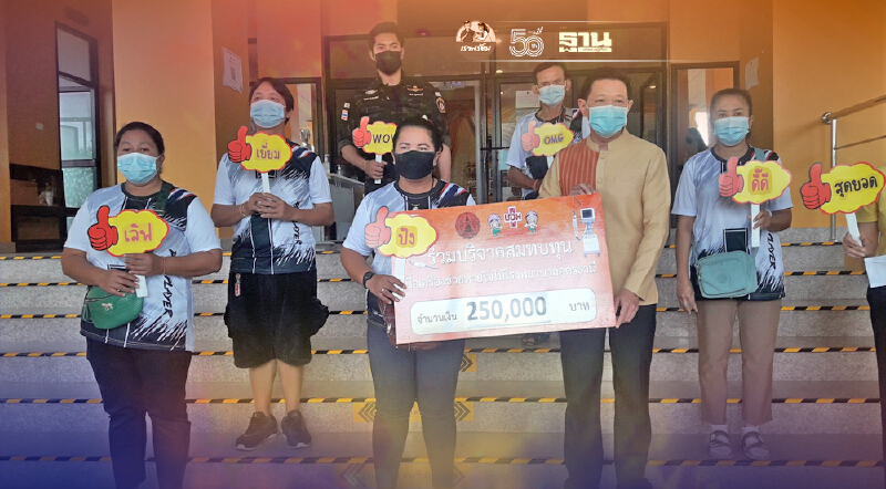 อุดรฯระดมบริจาคซื้อเครื่องช่วยหายใจ"ออกซิเจนไฮโฟลว์"สู้โควิด-19