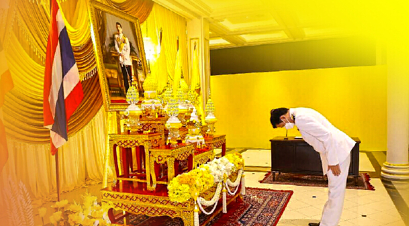 ธ.ออมสิน ถวายพระพรชัยมงคล เนื่องในวันเฉลิมพระชนมพรรษา 28 ก.ค.64 ธ.ออมสิน ถวายพระพรชัยมงคล เนื่องในวันเฉลิมพระชนมพรรษา 28 ก.ค.64