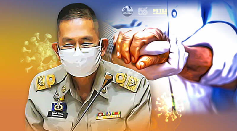 ผู้ว่าฯปทุม "ชัยวัฒน์ ชื่นโกสุม" สละห้องทำงานเปิดคลินิกโควิด ผู้ว่าฯปทุม "ชัยวัฒน์ ชื่นโกสุม" สละห้องทำงานเปิดคลินิกโควิด