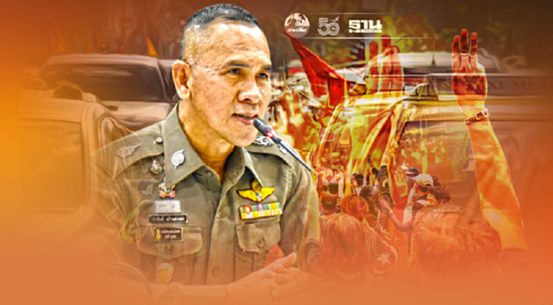 ตร.แนะเส้นทางเลี่ยงม็อบเคลื่อนขบวนไปทำเนียบฯ ตั้งแต่เที่ยงวันพรุ่งนี้ ตร.แนะเส้นทางเลี่ยงม็อบเคลื่อนขบวนไปทำเนียบฯ ตั้งแต่เที่ยงวันพรุ่งนี้