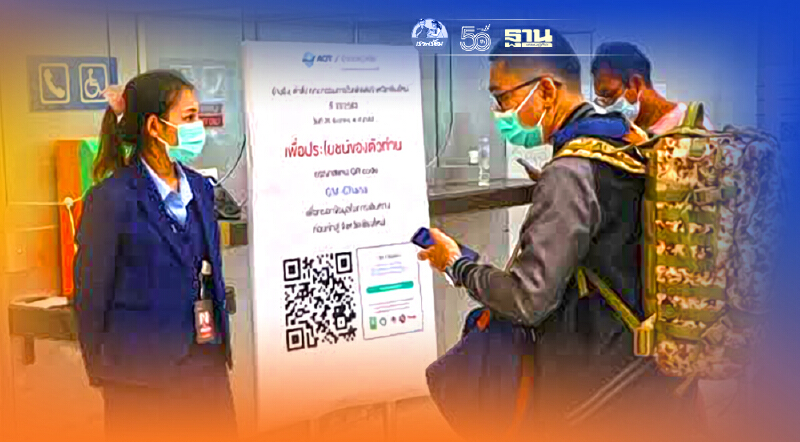 ‘เชียงใหม่-แม่สอด’ ยกการ์ดสูง"ล็อกดาวน์-เอาผิด"ฝ่าฝืนแผนสู้โควิด-19