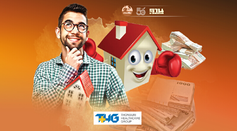 5 บิ๊กอสังหาฯ กำหมัดแน่น สู้ศึก ‘แรงปะทะเศรษฐกิจ’ ครึ่งปีหลัง