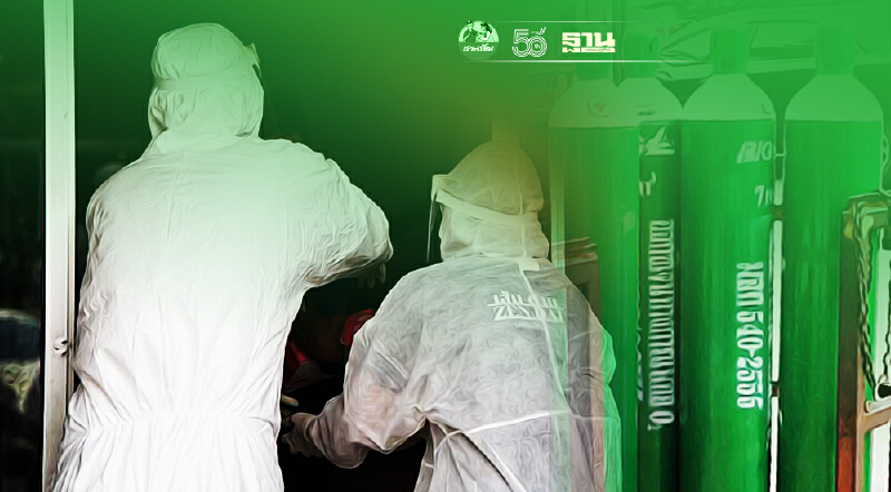 "บีไอจี"มอบออกซิเจนทางการแพทย์ผ่านกลุ่มเส้นด้ายช่วยผู้ป่วยโควิด-19