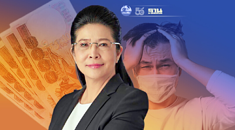 “หญิงหน่อย”ทวงถาม “มาตรการเยียวยา” หลังรัฐบาลประกาศล็อกดาวน์โควิด-19 “หญิงหน่อย”ทวงถาม “มาตรการเยียวยา” หลังรัฐบาลประกาศล็อกดาวน์โควิด-19