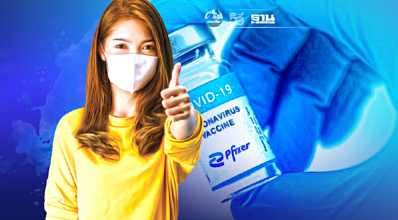 ข่าวดี! วัคซีน Pfizer 1.5 ล้านโดสถึงไทย 30 ก.ค. หมอเฉลิมชัยสรุป 3 สิ่งต้องระวัง ข่าวดี! วัคซีน Pfizer 1.5 ล้านโดสถึงไทย 30 ก.ค. หมอเฉลิมชัยสรุป 3 สิ่งต้องระวัง