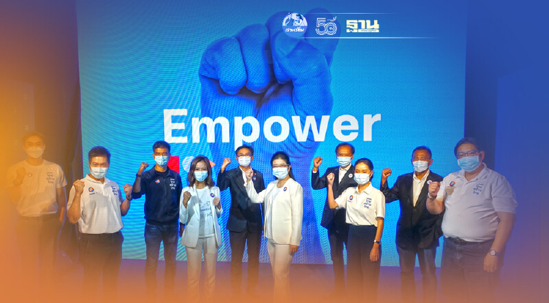 “ไทยสร้างไทย”ประกาศปลดปล่อยประชาชนจากแนวคิด“อำนาจนิยม”