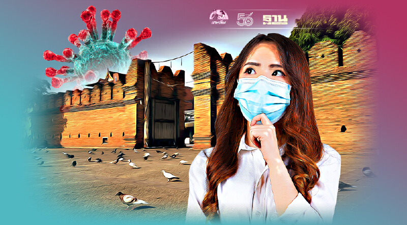 “โควิดเชียงใหม่”ส่อกลับมาระบาดระลอกใหม่หลังวันเดียวพบติดเชื้อ 17 ราย