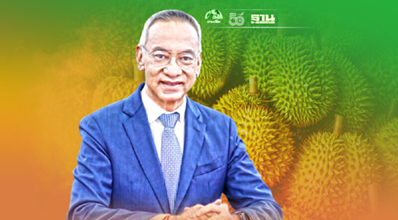 สนค.จับมือ สศก. เร่งทำแดชบอร์ด นำร่อง“ทุเรียน” ช่วยวางแผนผลิต-ทำตลาด สนค.จับมือ สศก. เร่งทำแดชบอร์ด นำร่อง“ทุเรียน” ช่วยวางแผนผลิต-ทำตลาด