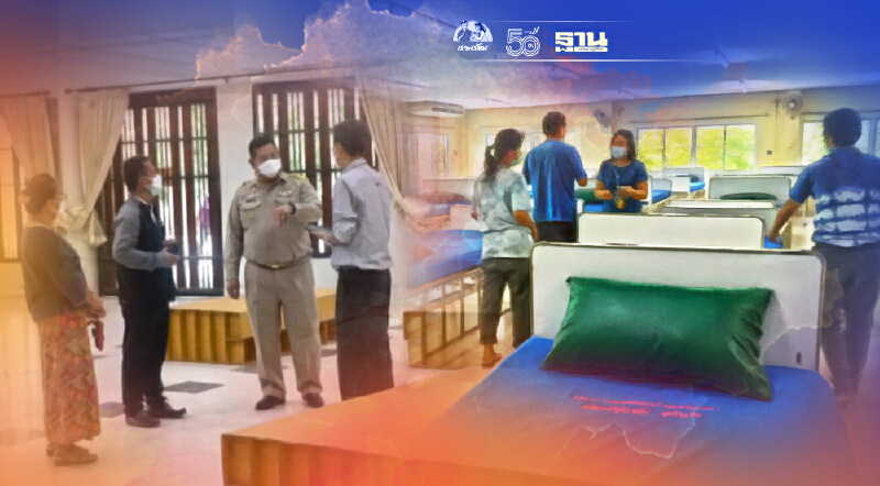 มทร.อีสาน เปิดร.พ.สนาม – สถานกักตัว รับคนพื้นที่สีแดงเข้มกลับบ้าน