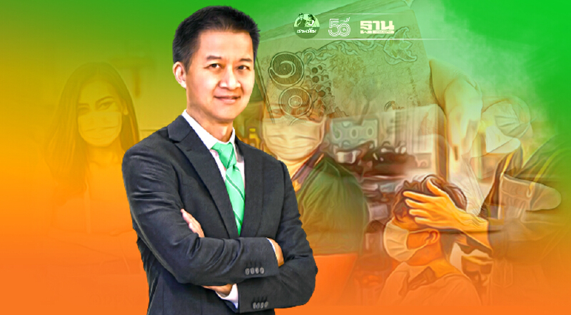 กสิกรไทย ส่งเงินกู้สู้ไปด้วยกันดอกต่ำ 3% ช่วยร้านอาหาร-ร้านค้ารายย่อย  