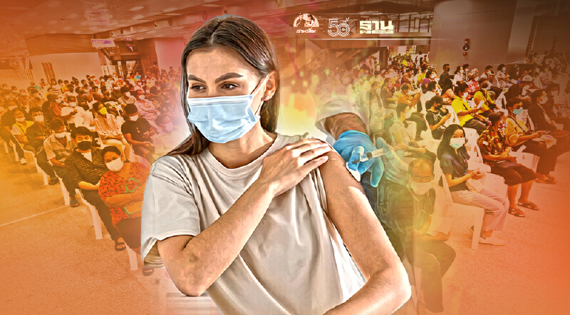 รวมจุด Walk In ฉีดวัคซีนโควิด กทม. อัพเดทล่าสุด