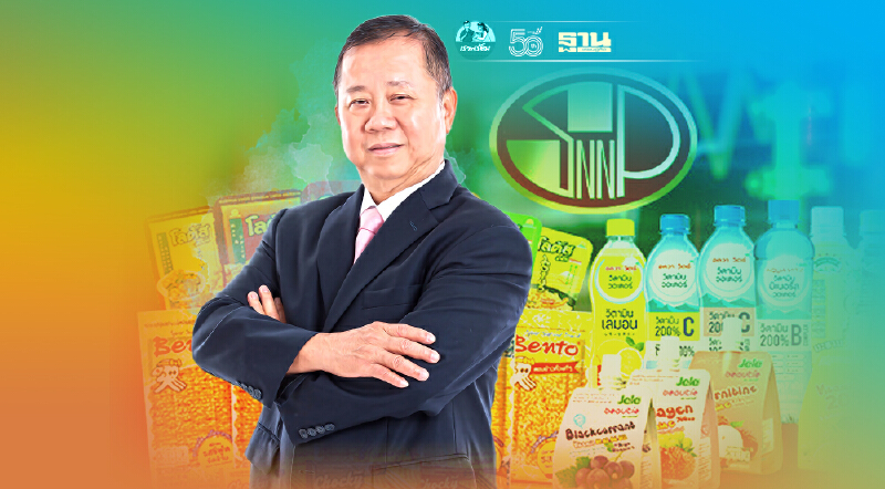 ตลาดสแน็ค 3.75 หมื่นล้านวูบ หดตัว 4% บิ๊กเนมปรับแผนหันพึ่งจีนฟื้นตัว