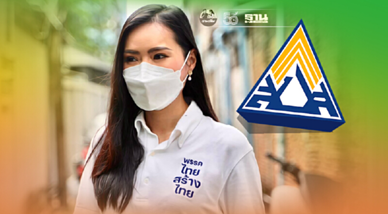 "ไทยสร้างไทย"โวย“ประกันสังคม”ให้เร่งสมัคร ม.40 แต่ยังไม่ชัดว่าจะได้ 5 พัน "ไทยสร้างไทย"โวย“ประกันสังคม”ให้เร่งสมัคร ม.40 แต่ยังไม่ชัดว่าจะได้ 5 พัน