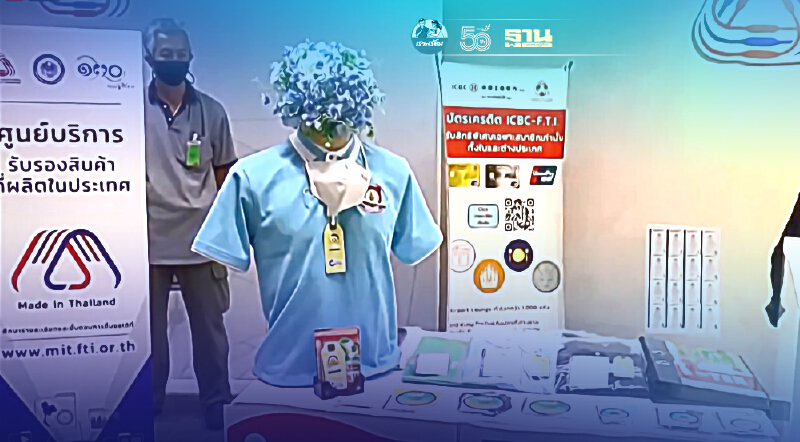 "ดีพร้อม" ดันเอสเอ็มอีไทยสู่คู่ค้าภาครัฐมูลค่ากว่า 1 ล้านล.