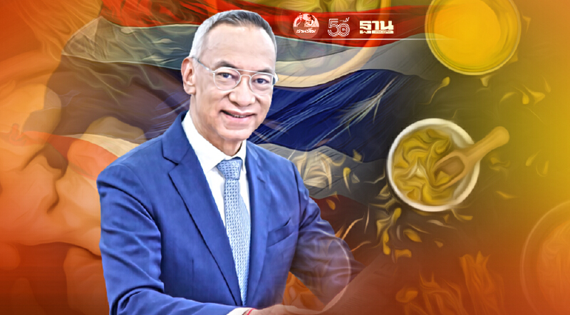 “สมุนไพร” สินค้าดาวรุ่ง คนแห่บริโภค รับเทรนด์สังคมสูงอายุ “สมุนไพร” สินค้าดาวรุ่ง คนแห่บริโภค รับเทรนด์สังคมสูงอายุ